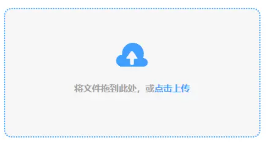网上真钱推锅使用讲解 - 添加文件
